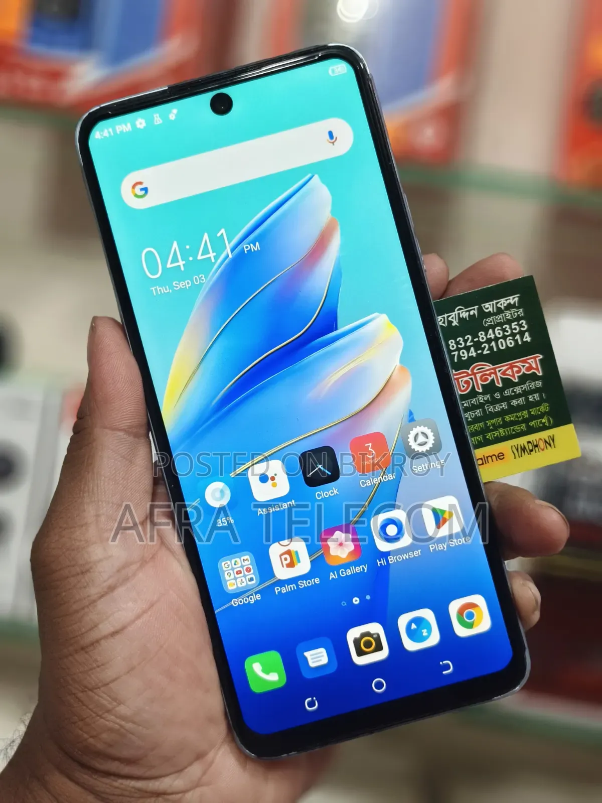 Tecno Camon 17P 128 GB