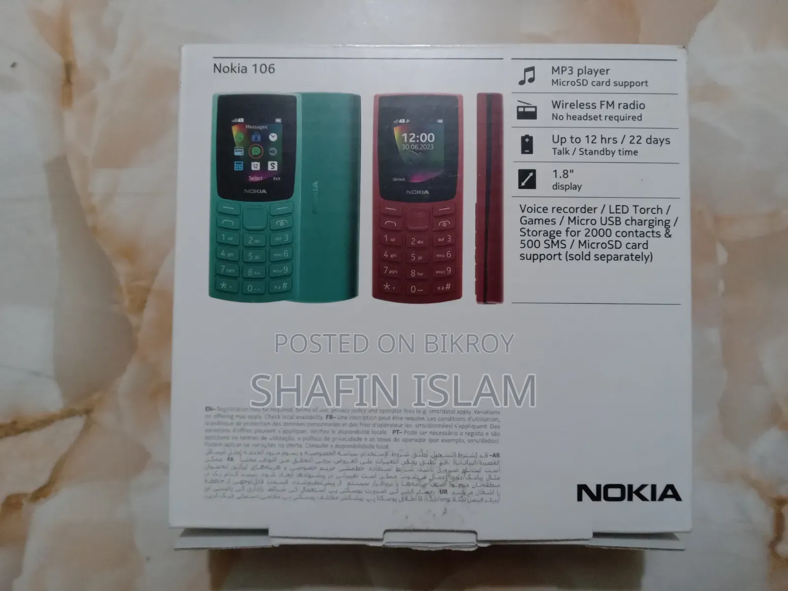 নোকিয়া ১০৬ কালো