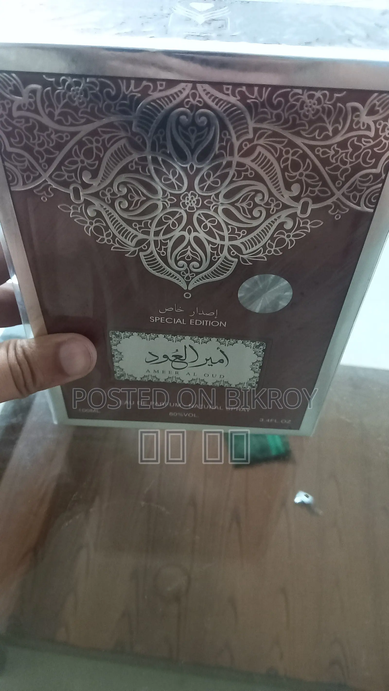Ameer Al Oud EDP