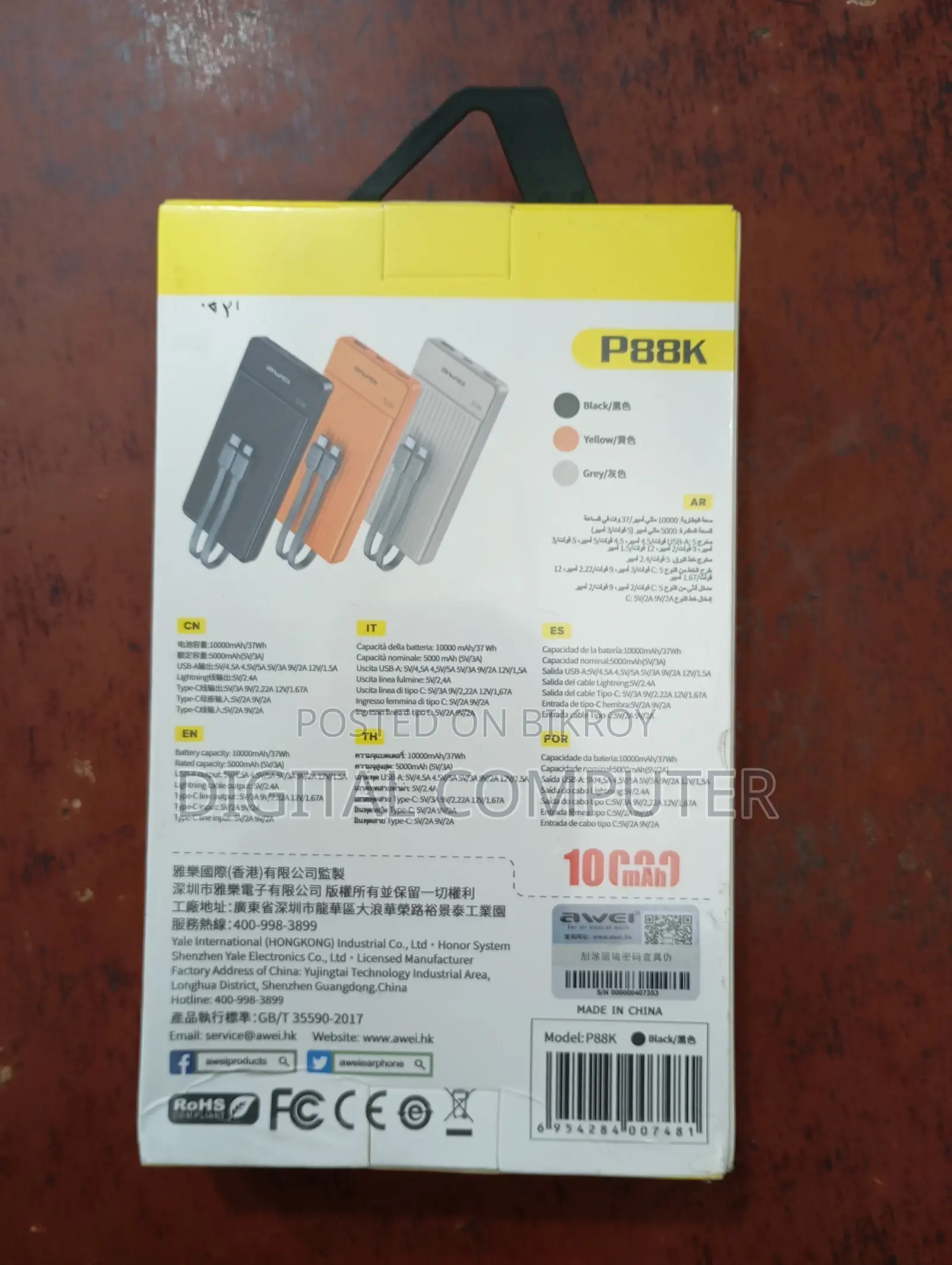 Awei P88k Fast Charging Power Bank