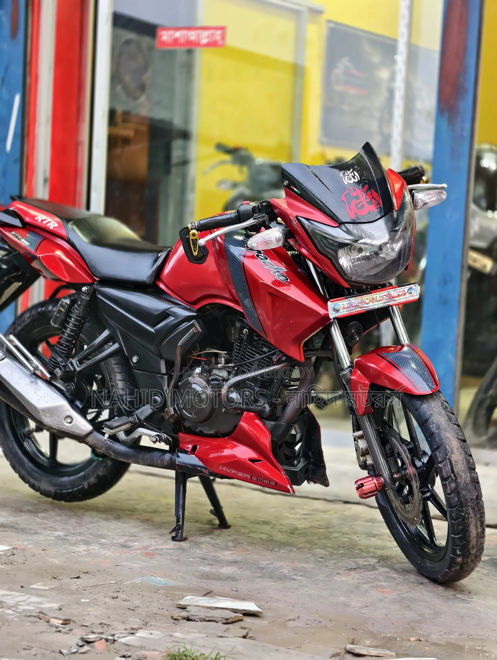 TVS Apache RTR 160 2V 2017 Red