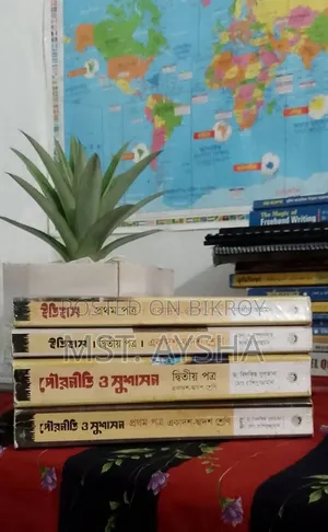 HSC Exam26 Books