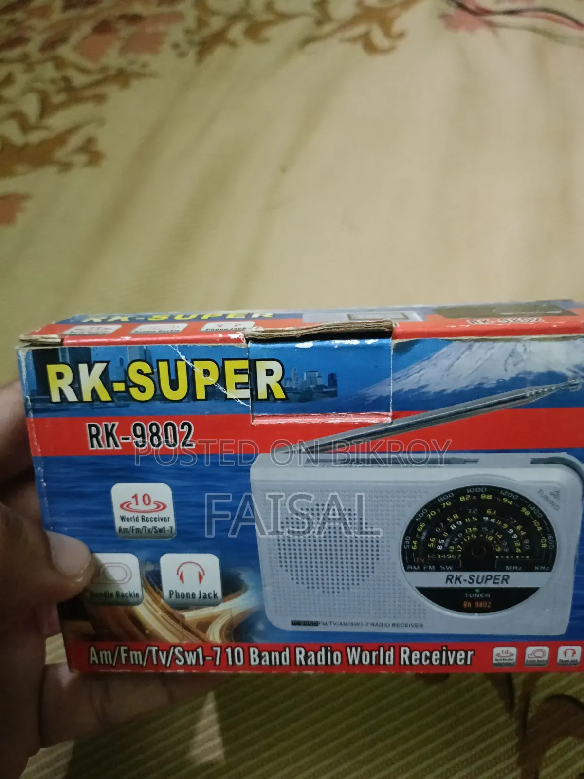 টু ব্যান্ড এএম এফএম রেডিও