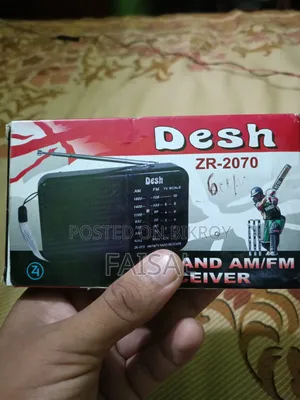 টু ব্যান্ড এএম এফএম রেডিও