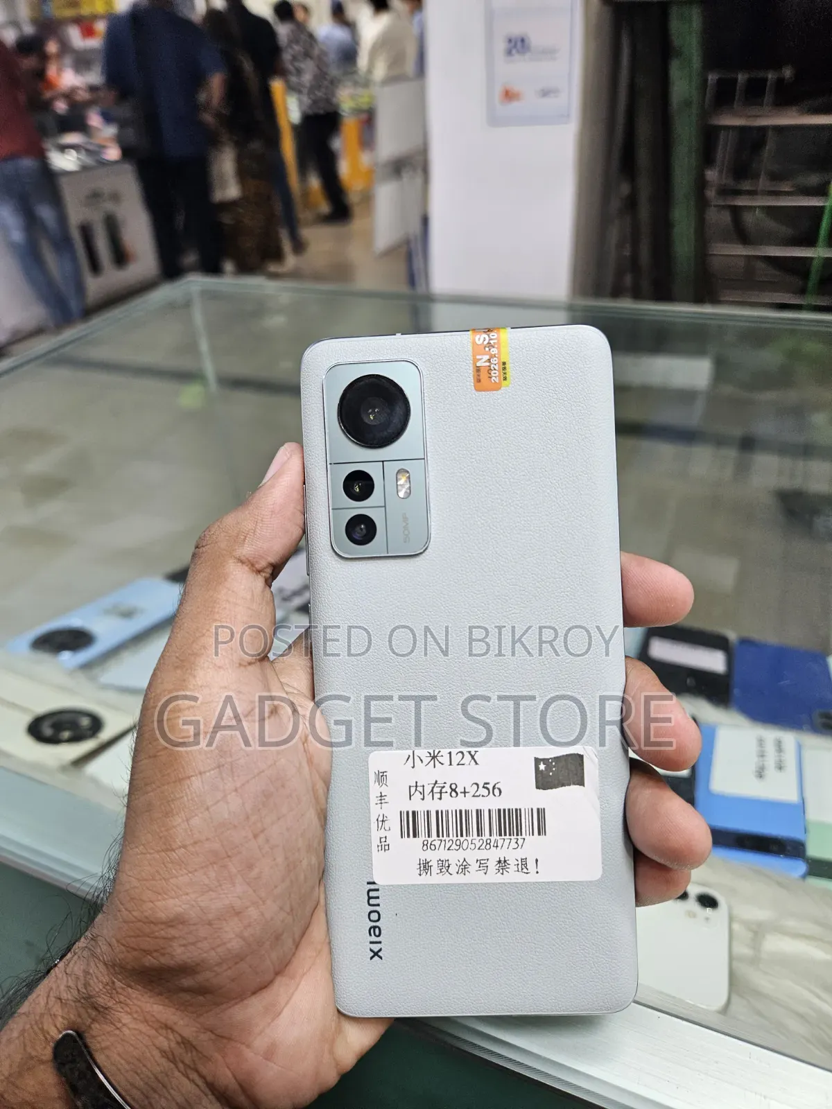 Xiaomi 12 256 GB Gray