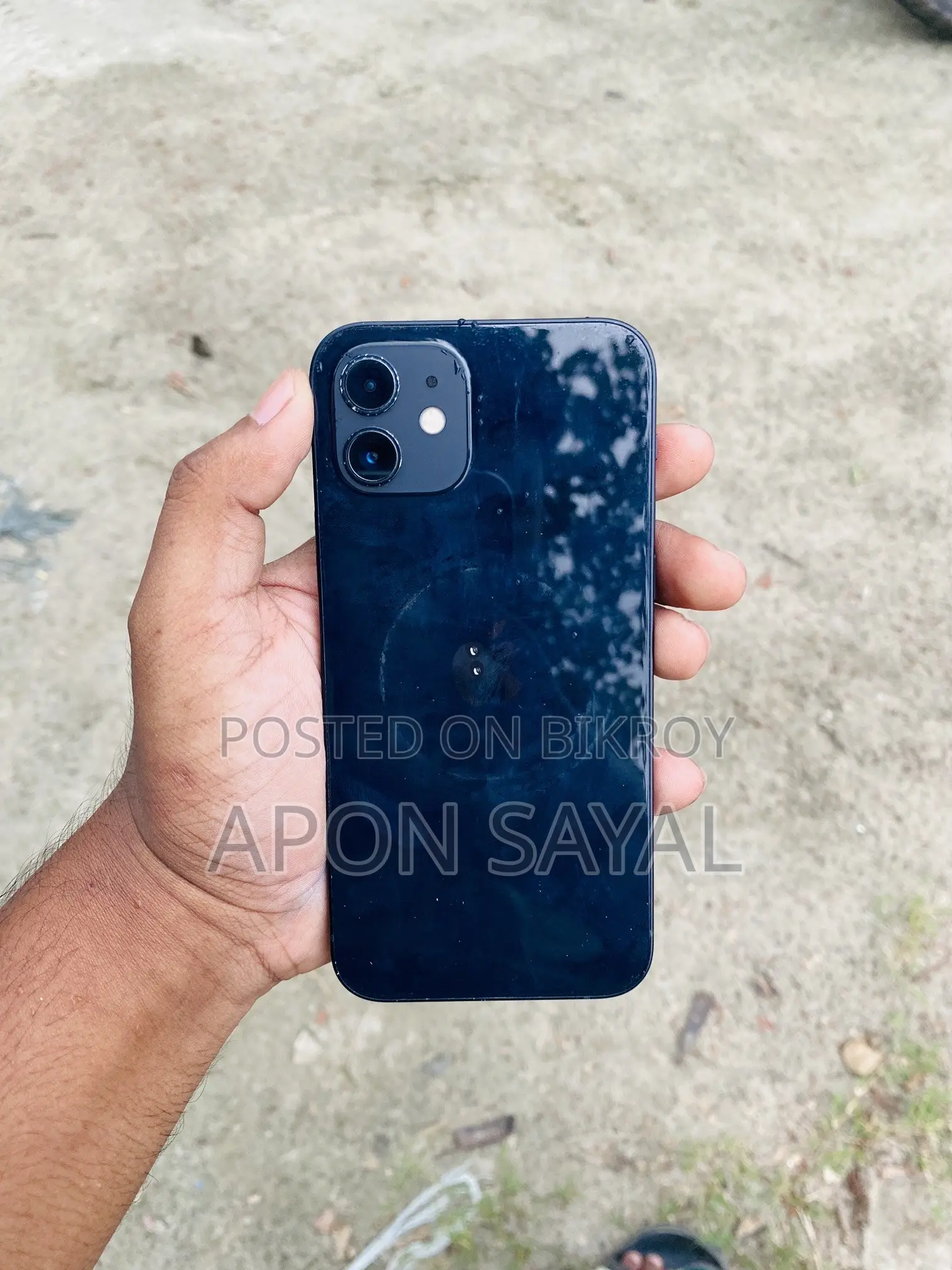 অ্যাপল আইফোন ১২ ২৫৬ জিবি নীল
