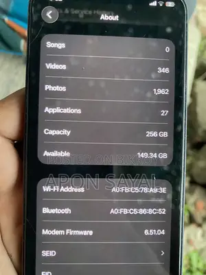 অ্যাপল আইফোন ১২ ২৫৬ জিবি নীল