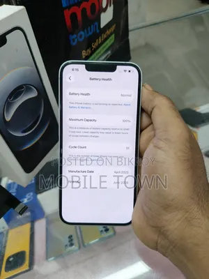 অ্যাপল আইফোন ১৬ই ২৫৬ জিবি হোয়াইট