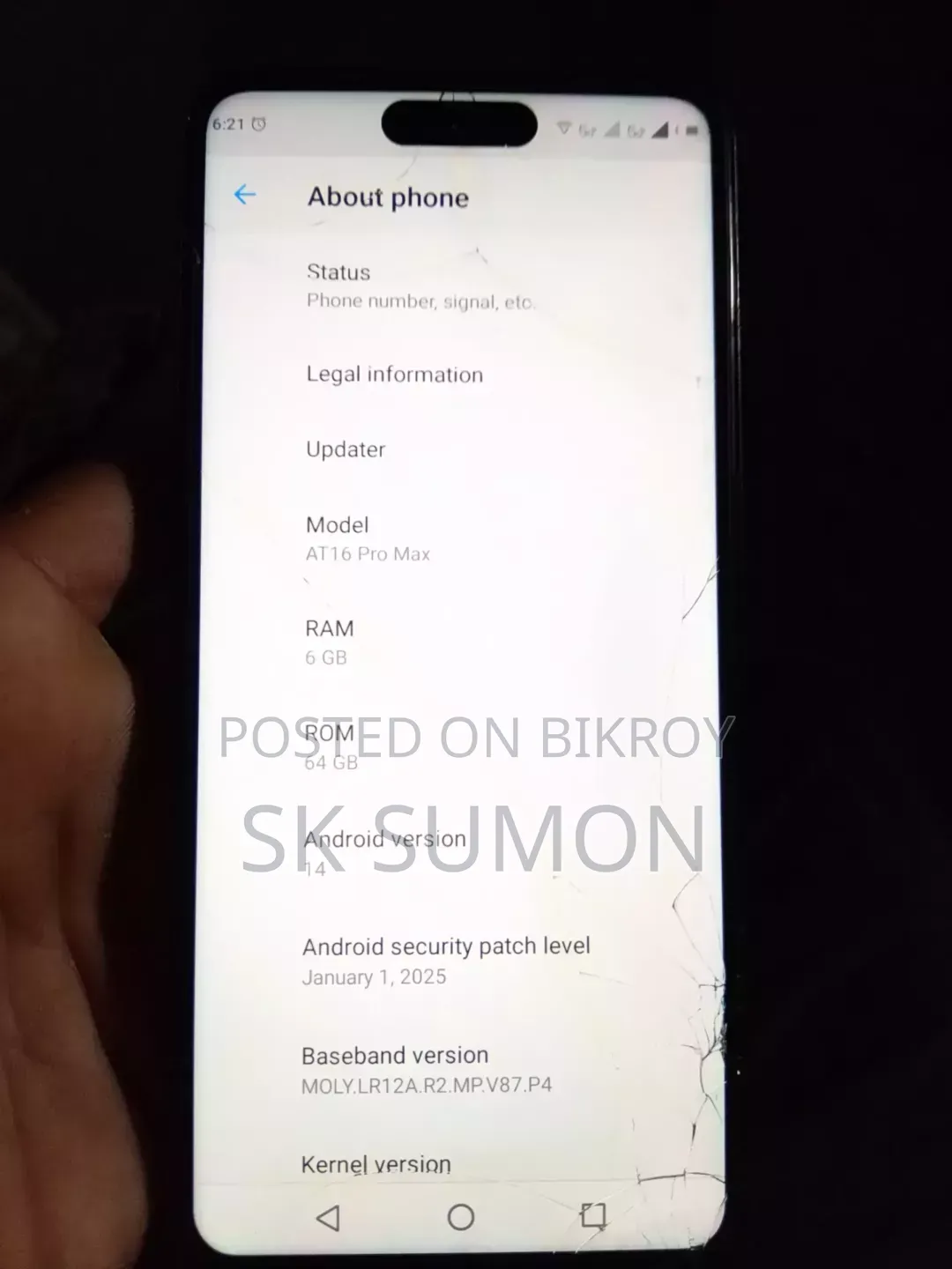 ফ্লাই ৮ জিবি ব্ল্যাক