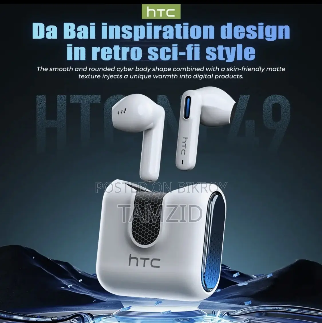HTC NE49 Gaming Earbuds