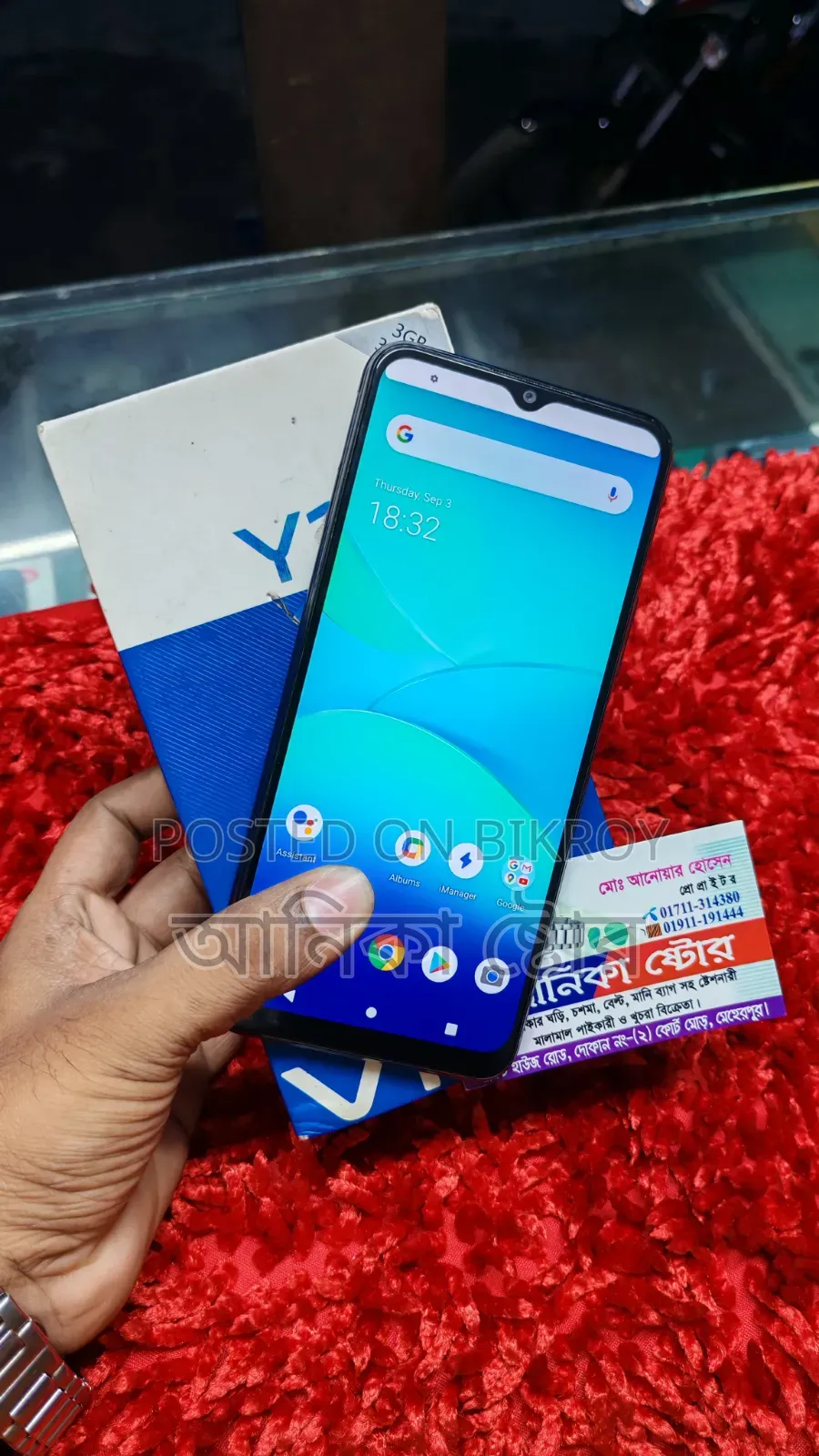 Vivo Y12 32 GB Blue