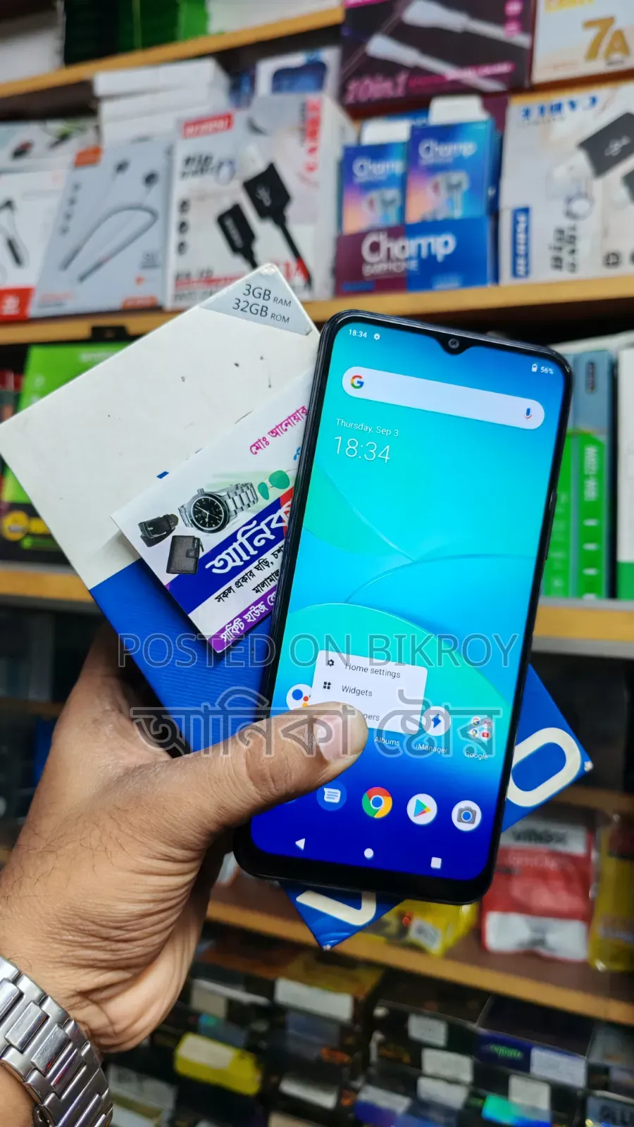 Vivo Y12 32 GB Blue