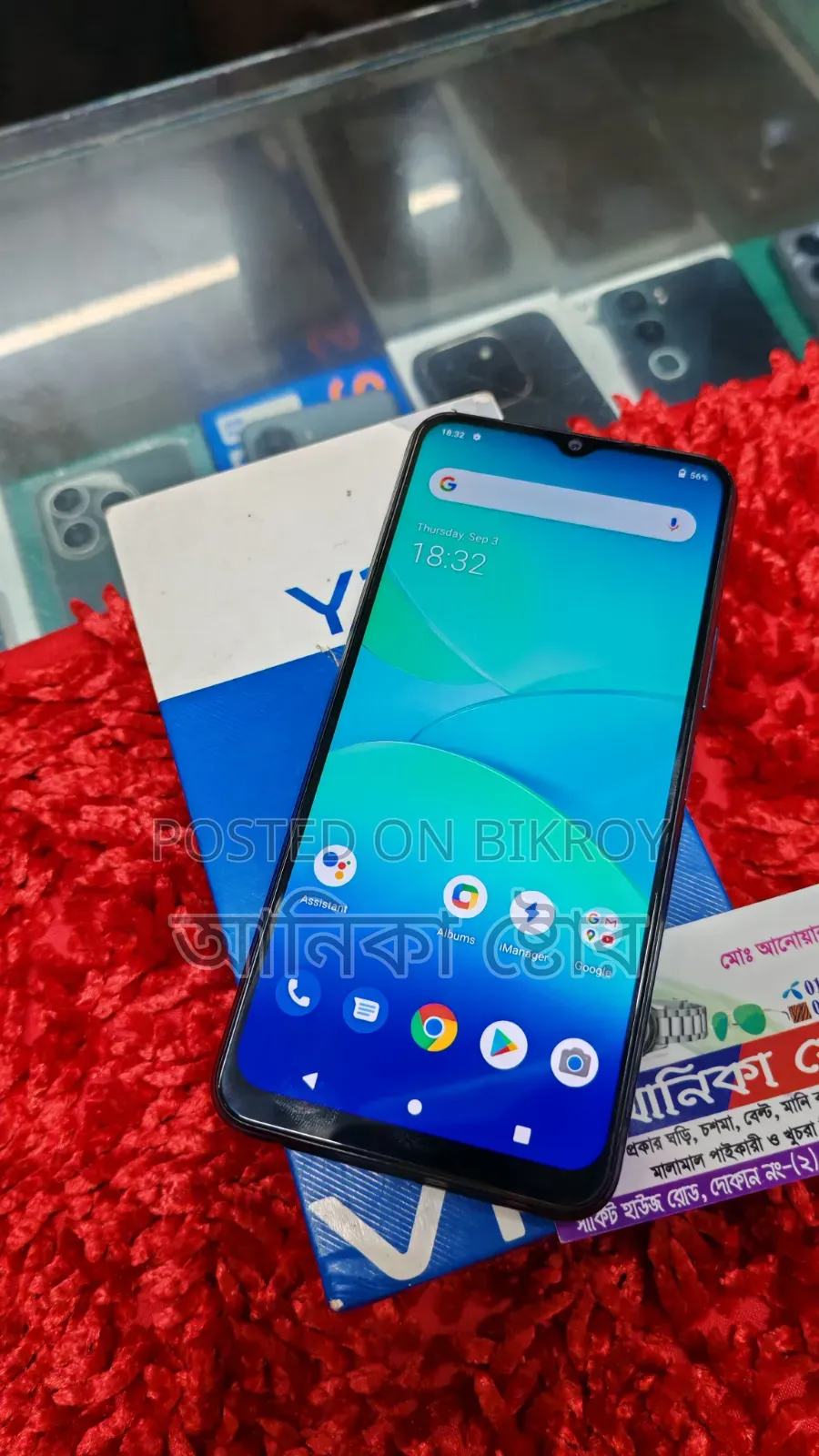 Vivo Y12 32 GB Blue