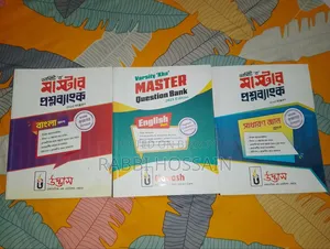 Udvash Admission Full Set Books 2025-26 /Weekly & Monthly Sheet Free📚