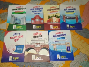 Udvash Admission Full Set Books 2025-26 /Weekly & Monthly Sheet Free📚