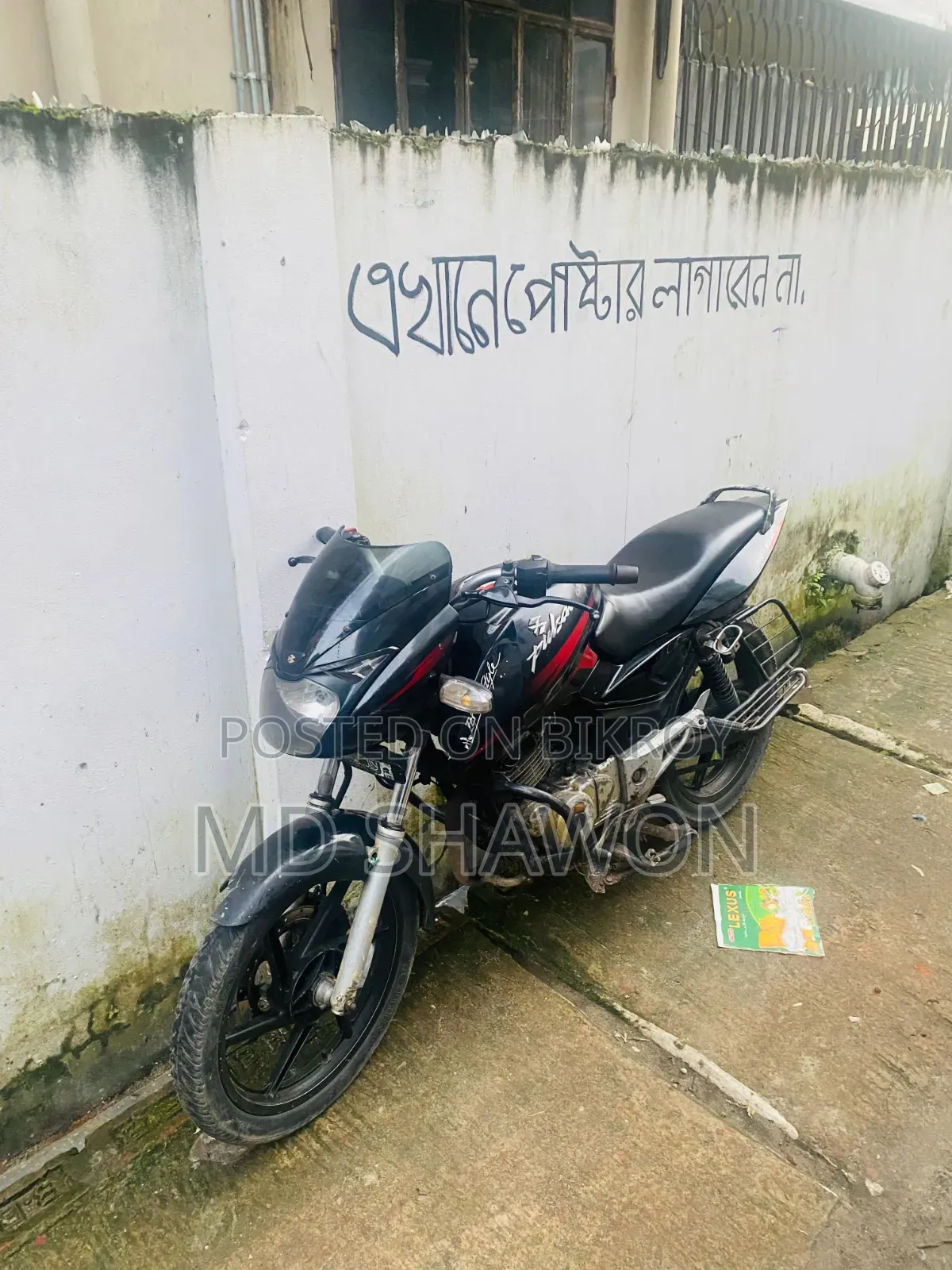 Bajaj Pulsar 150 2012 Black