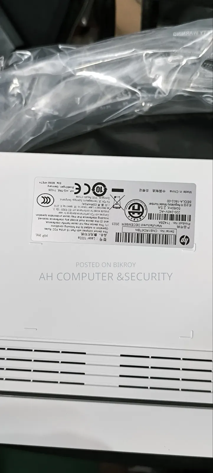 HP Laser New Intact Printer