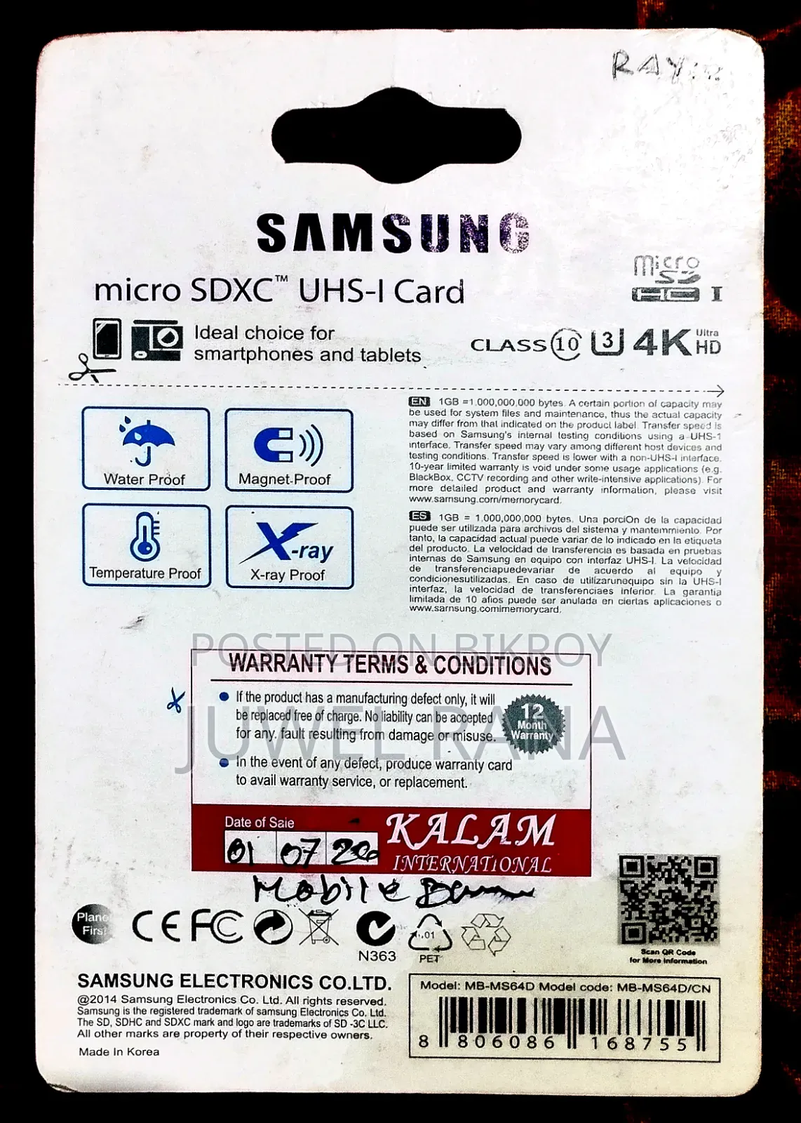Samsung 64 GB Memory Card