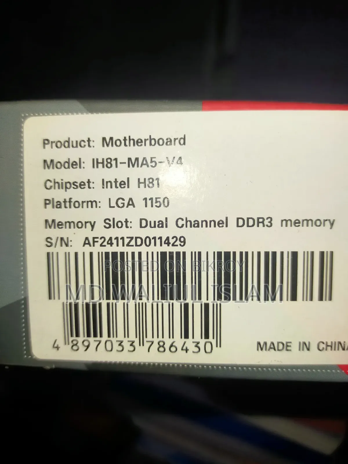 Desktop Computer Gigabyte 8GB Intel Core i5 SSD 128GB