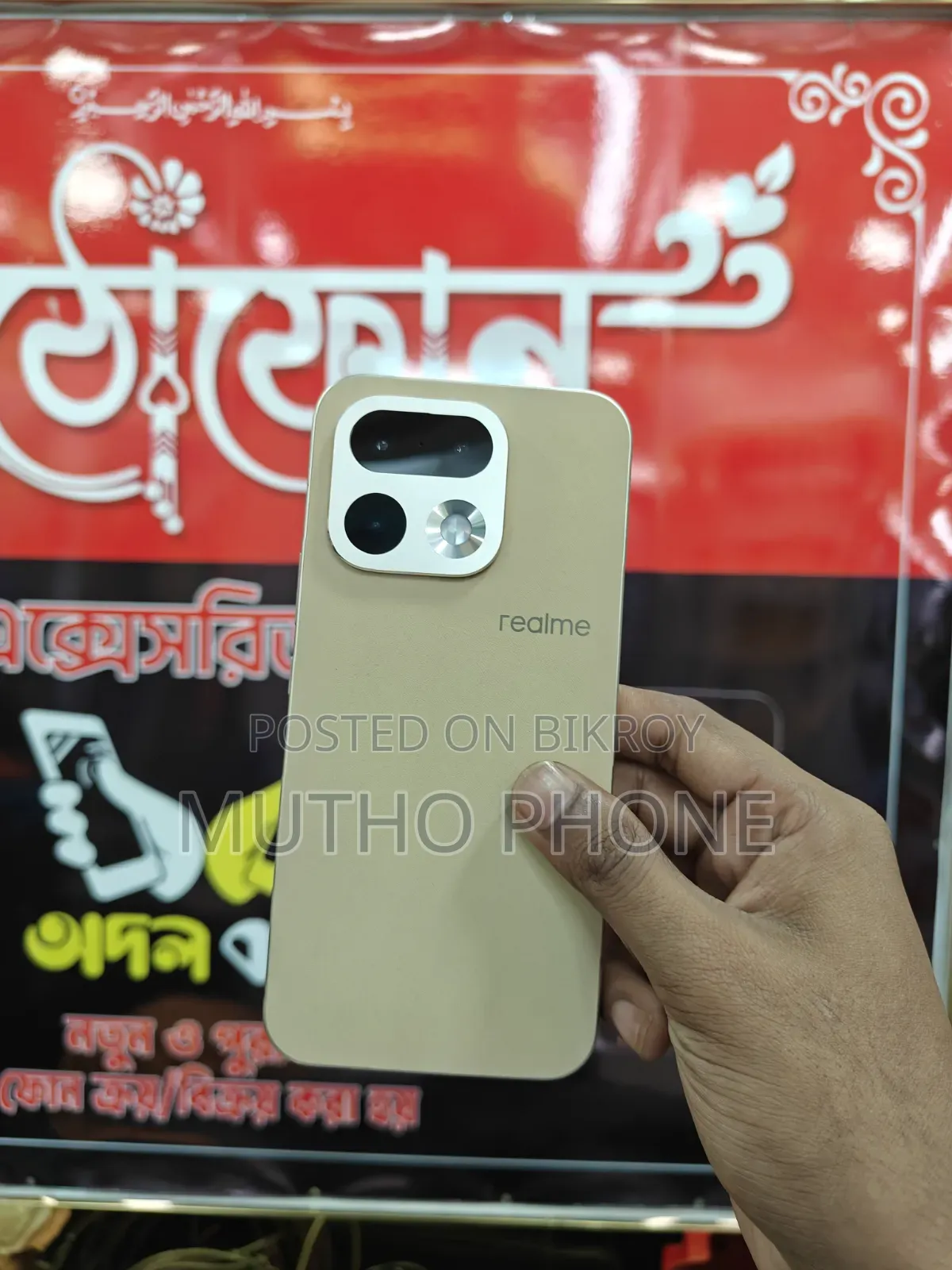Realme 16 Pro 128 GB Gold