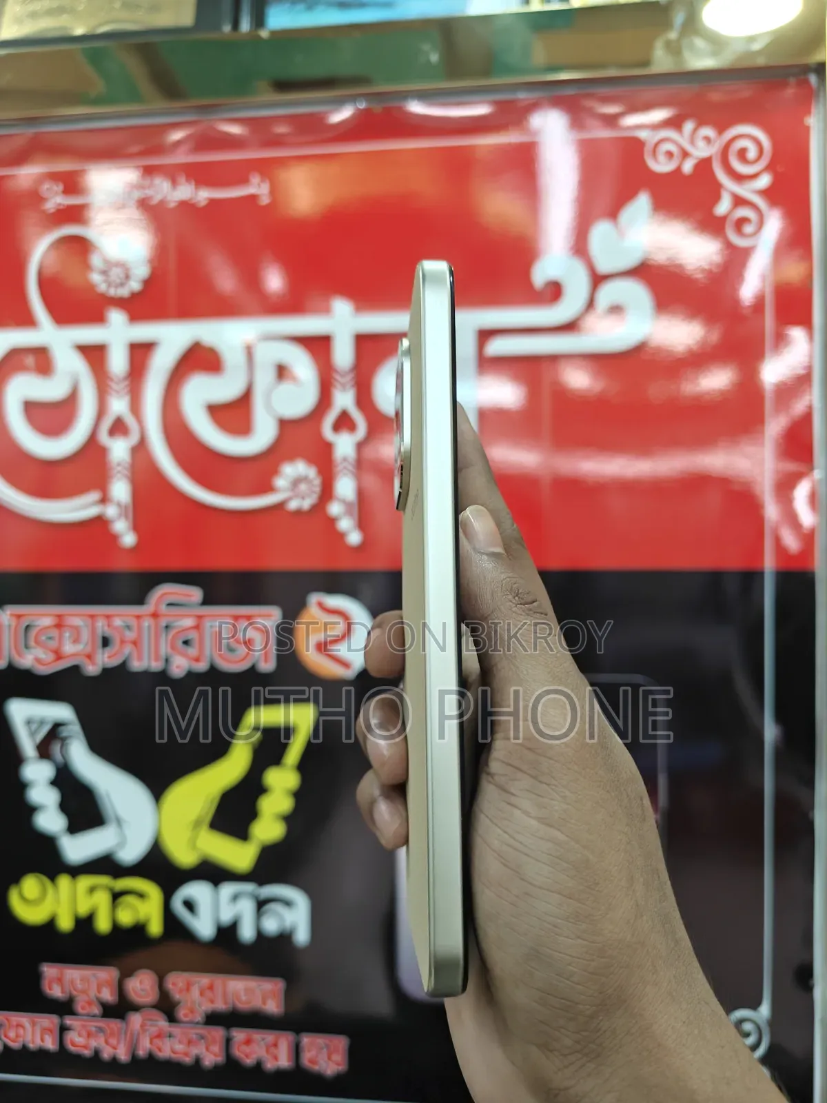 Realme 16 Pro 128 GB Gold