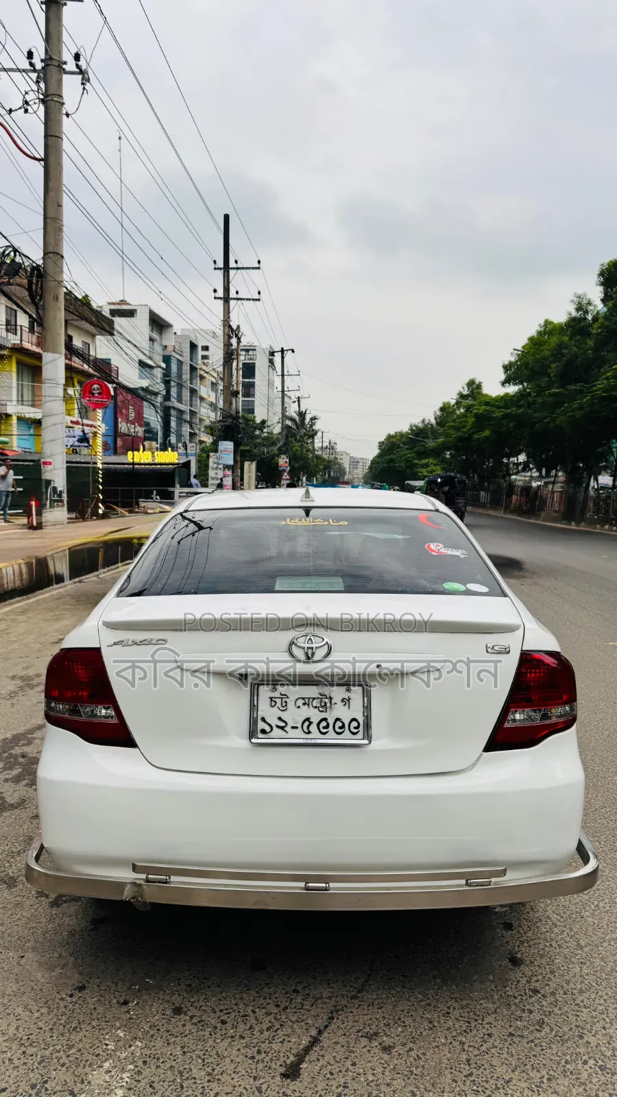 Toyota Axio 2006 White