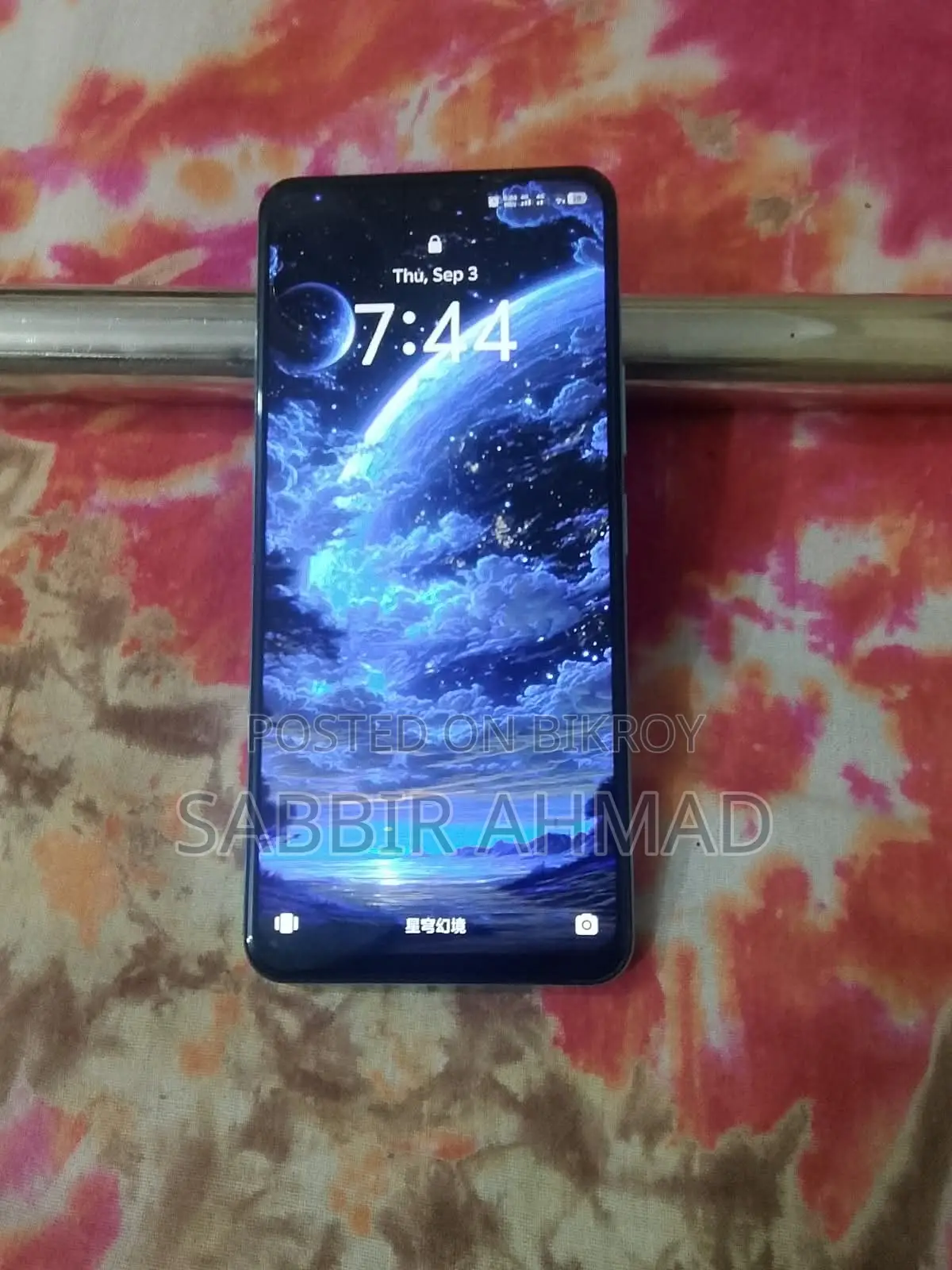 Vivo iQOO Z1x 128 GB