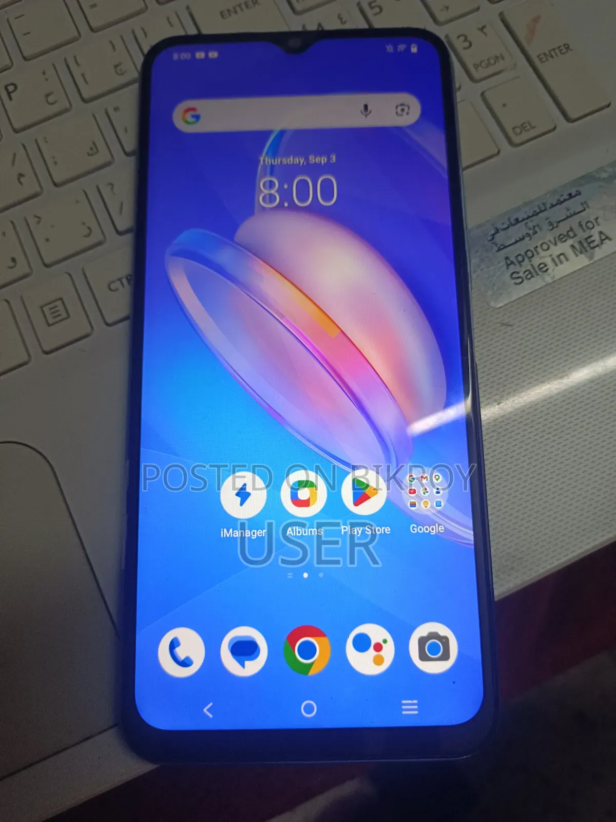 Vivo Y20 64 GB Blue