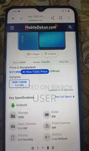 Vivo Y20 64 GB Blue