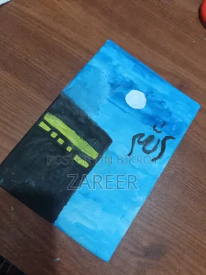 আল্লাহর ঘরের ক্যালিগ্রাফি