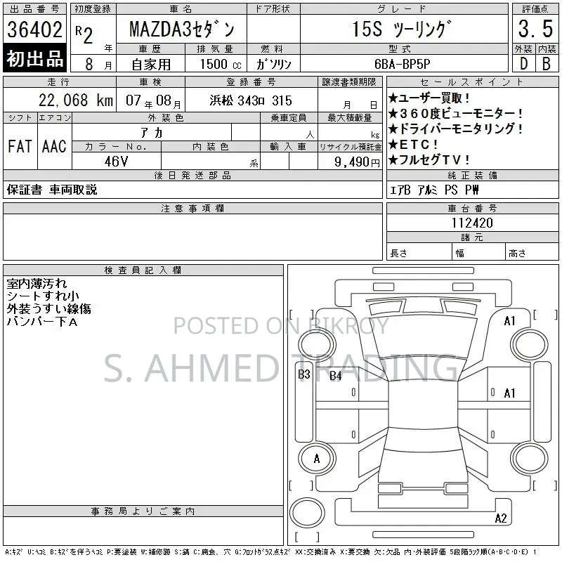 New Mazda 3 2020 Red