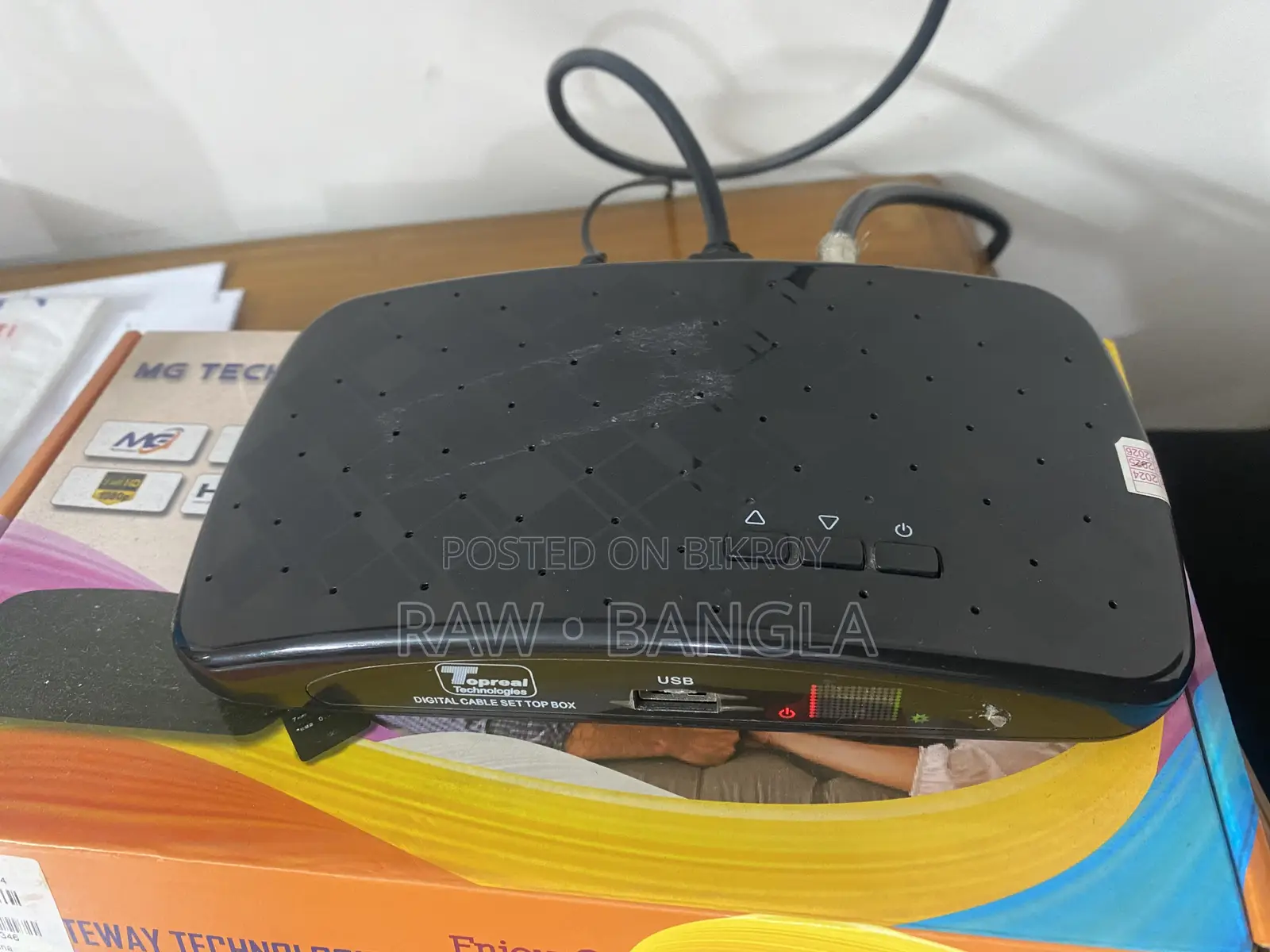 Set Top Box