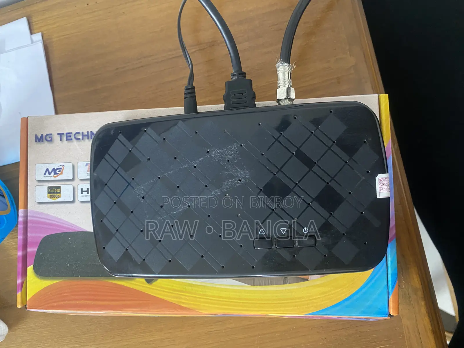 Set Top Box