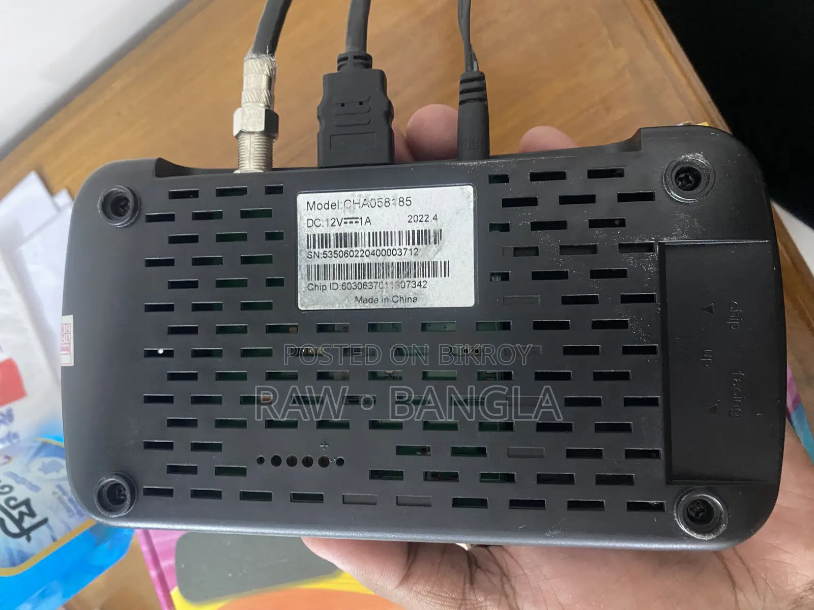 Set Top Box