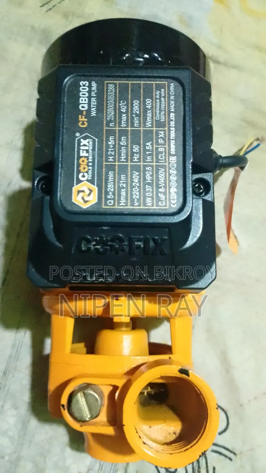 কোপেক্স ব্র্যান্ডের পানি তোলার হাপ ঘোড়া পাম্প