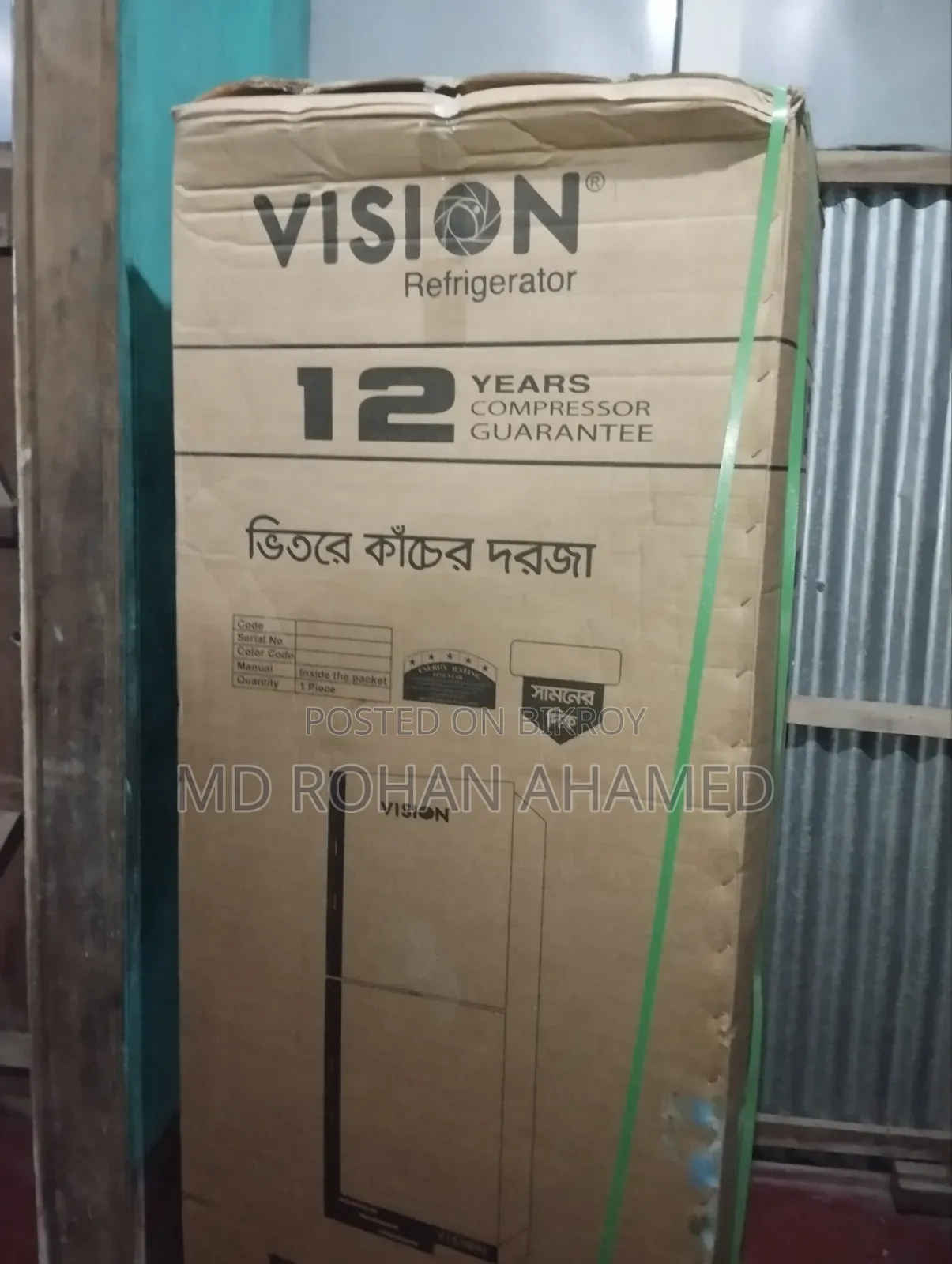 Vision Freeze ( Brand New)