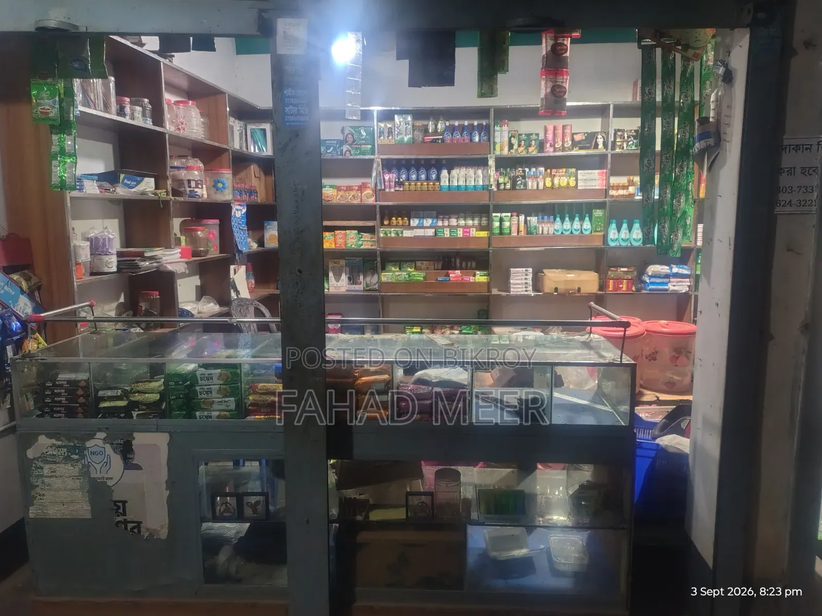 মুদি দোকান ফুলসেট আপ ফ্রিজ ডেকোরেশন এবং মালামাল সহ বিক্রি করা হবে।