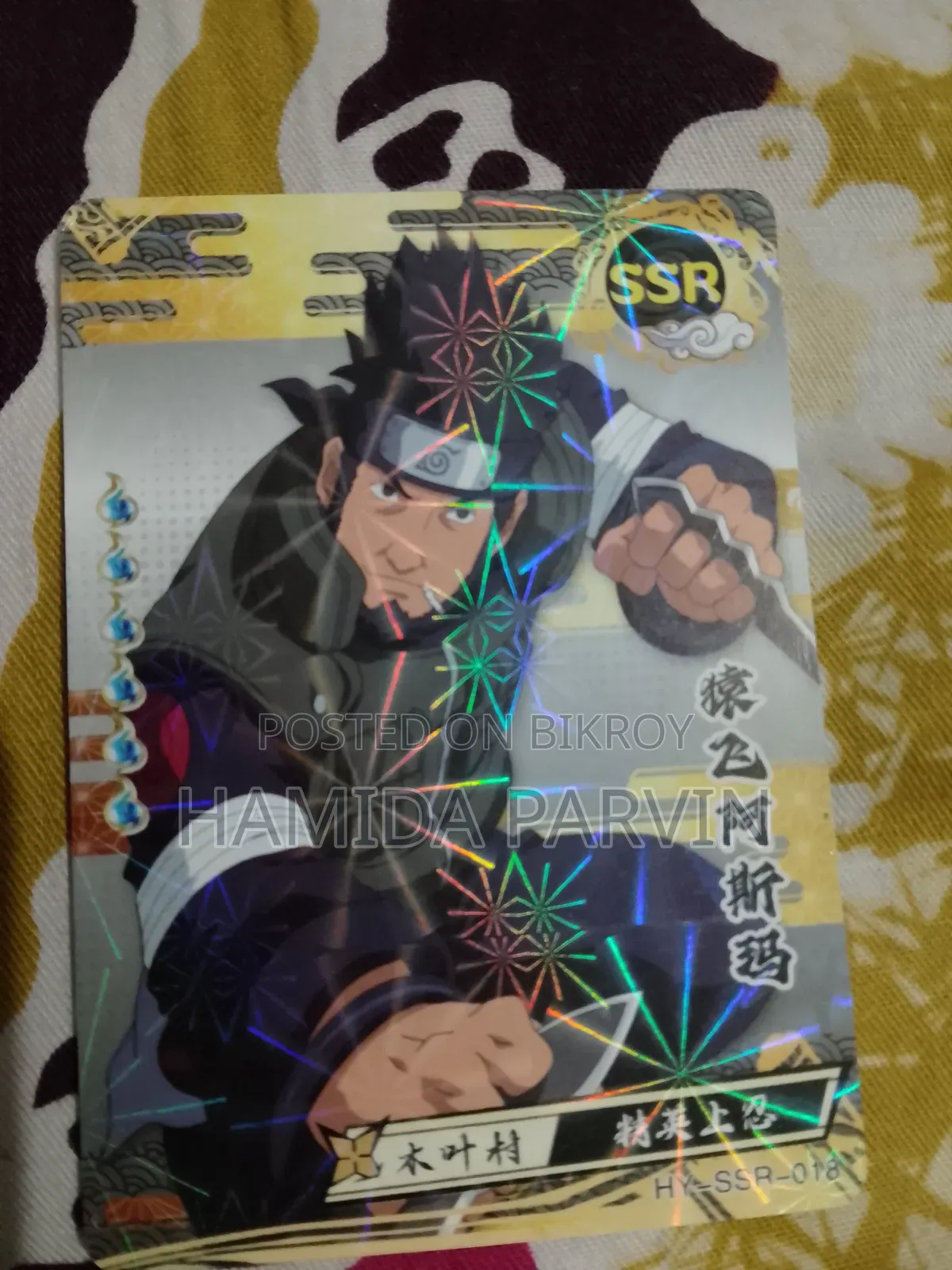 Naruto Card
