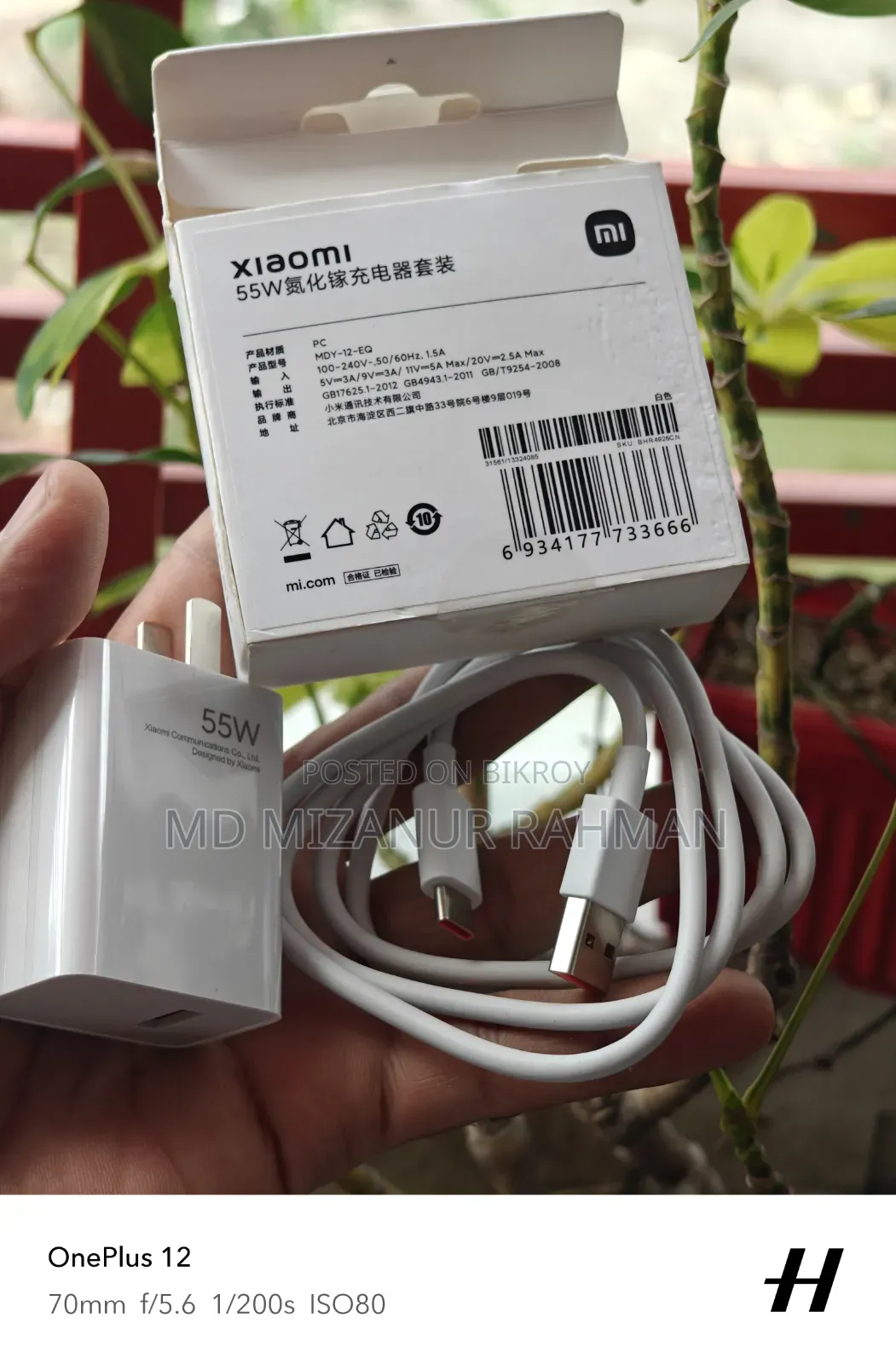 Xiaomi 55w Charger Official
