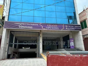 দিয়াবাড়ী মেট্রো সংলগ্ন বাণিজ্যিক শেয়ার |