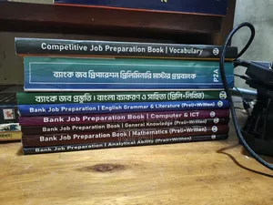 P2a Bank Job Books All 2026