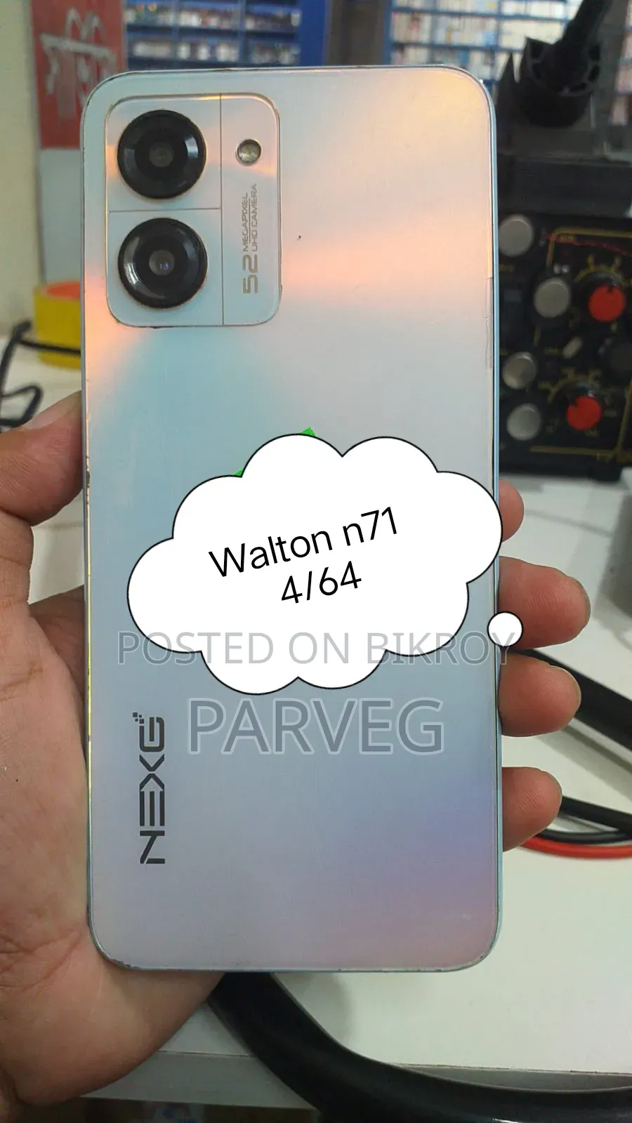 Itel Vision 5 64 GB