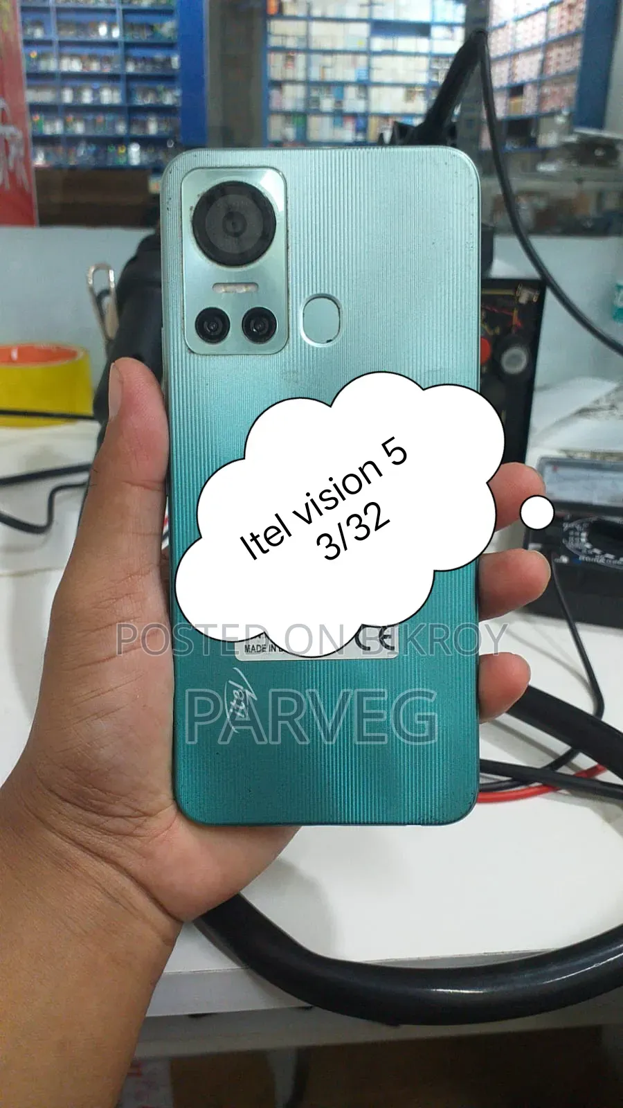 Itel Vision 5 64 GB