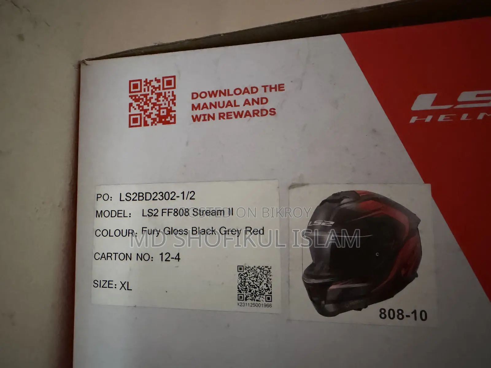 হেলমেট (Ls2 Ff808 Stream Ii) সাইজ : এক্সএল