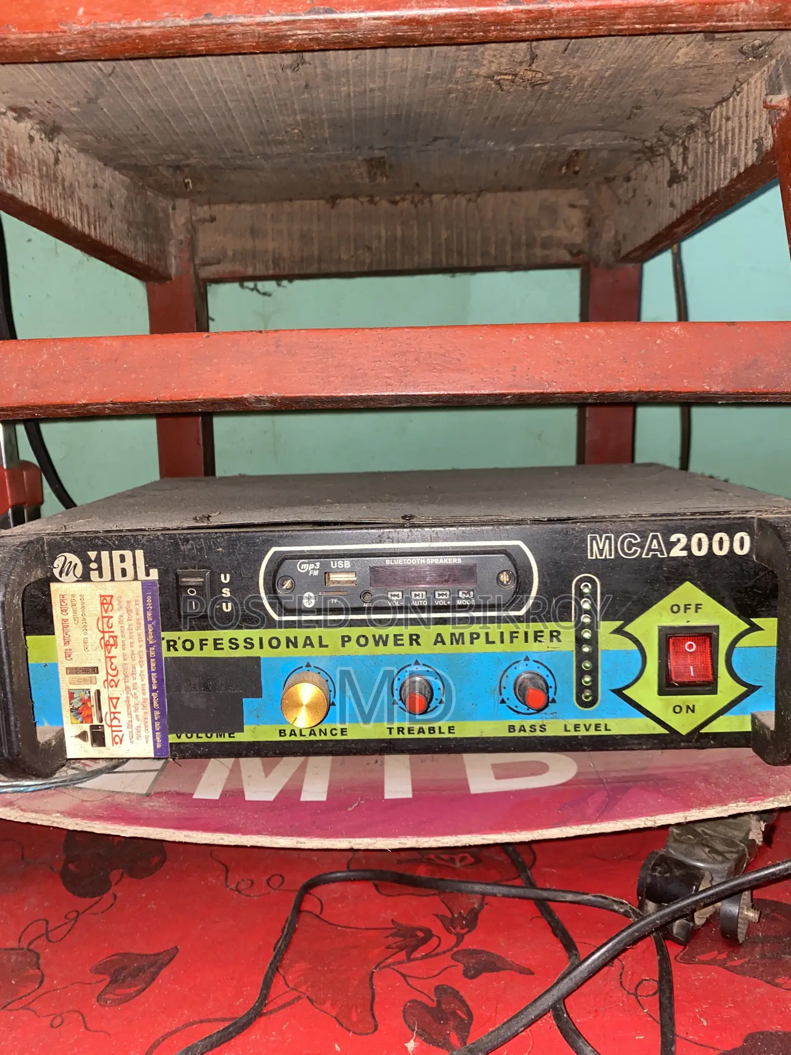 খুবি ভালো মানের একটি ইস্পিকার