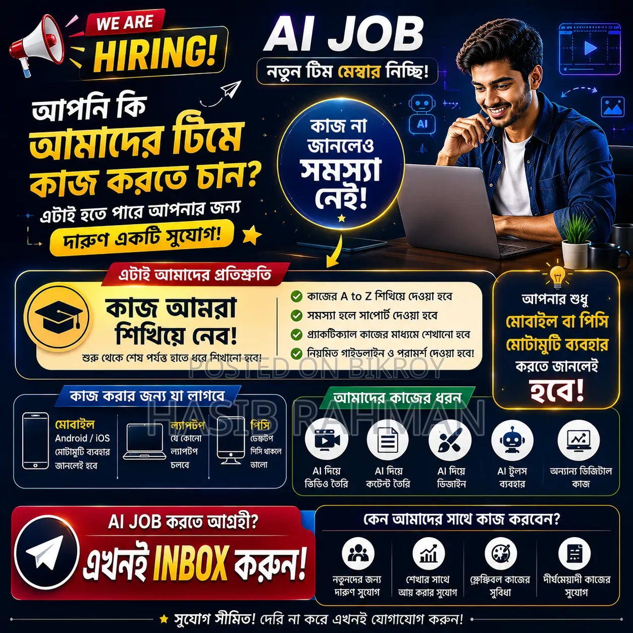 Opportunity to earn well with AI for smart income.
