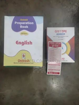 Unmesh Udvash Admission Book Set (2023 Edition - 21 pcs)