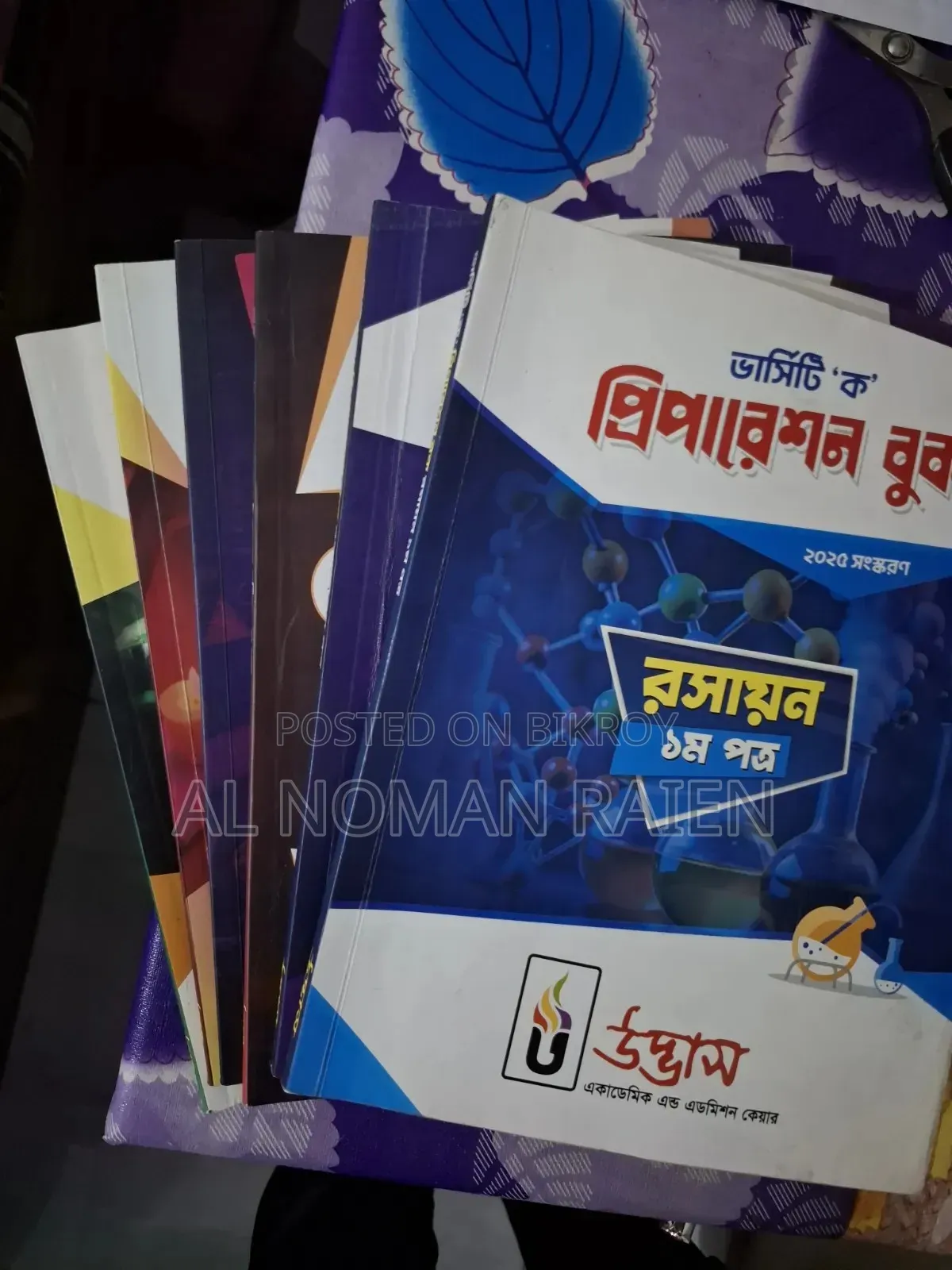 Udvash Versity Question Bank HSC 25