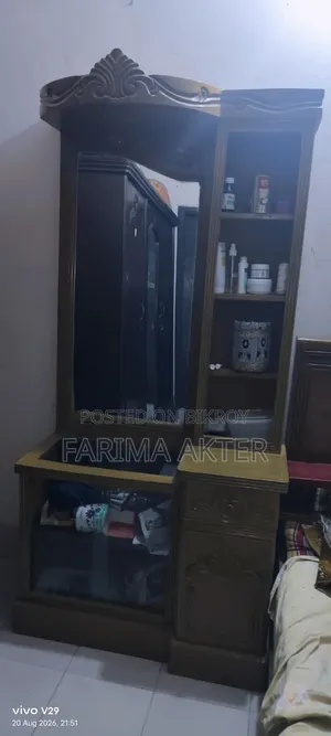 সেগুন কাঠের ড্রেসিং টেবিল