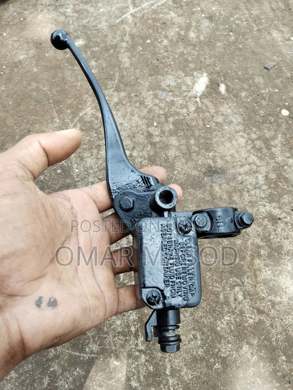 ব্রেক লিভার মাস্টার্স সিলিন্ডার  সহ কমপ্লিট সেট